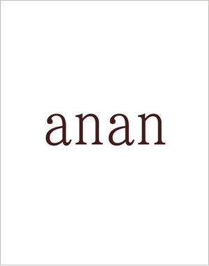 anan2017.1.11号 No.2035(2017発行)