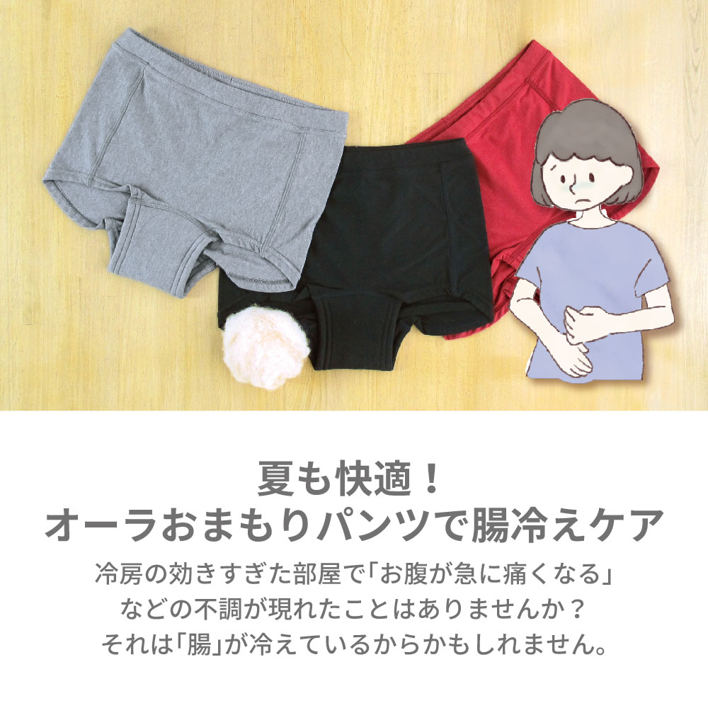 日本製　丸八真綿毛布AURA　ＩNNER　天然石オーラストーン含有わた使用 日本製 丸八真綿毛布AURA INNER 天然石オーラストーン含有わた使用