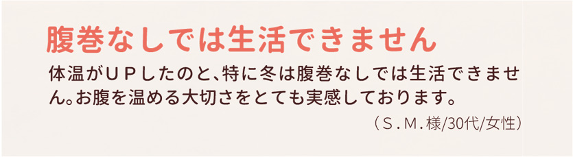 ランキング2位コメント