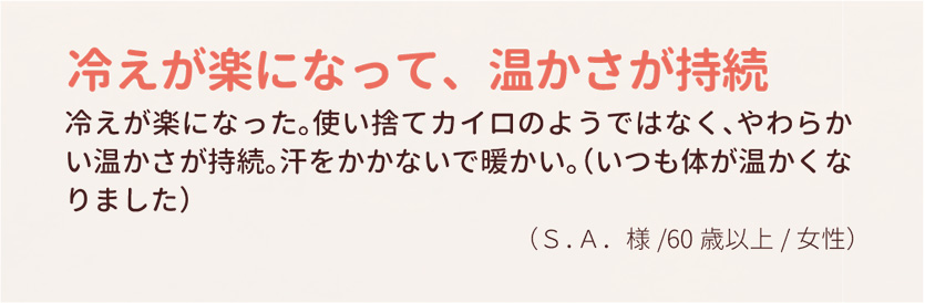 ランキング3位コメント