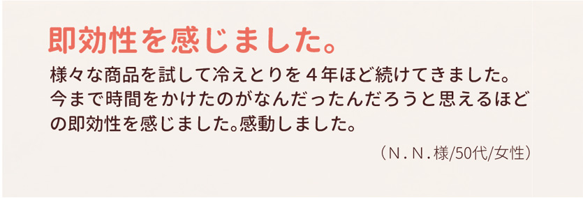 ランキング5位コメント