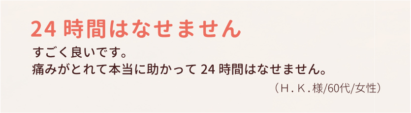 ランキング2位コメント