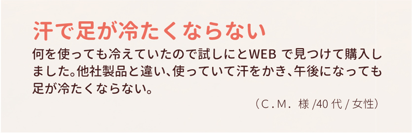 ランキング4位コメント