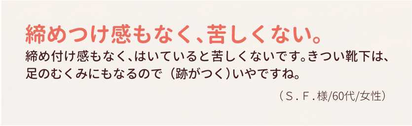 ランキング4位コメント