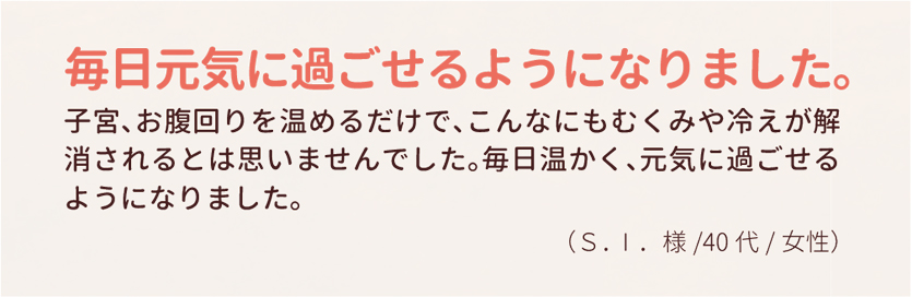 ランキング5位コメント