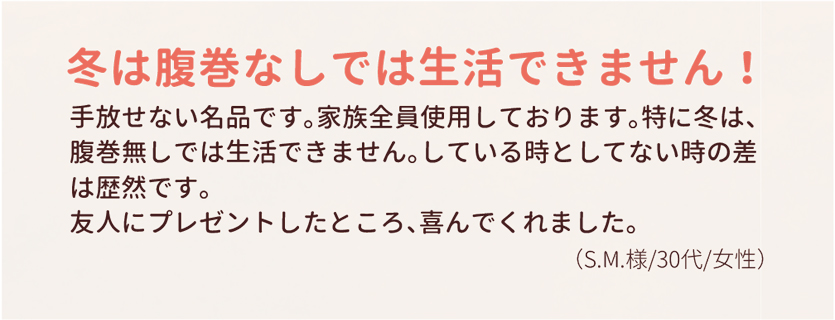 ランキング2位コメント