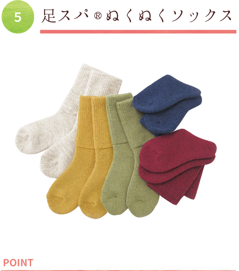 ランキング5位