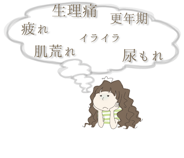 冷えが招く女性特有の不調