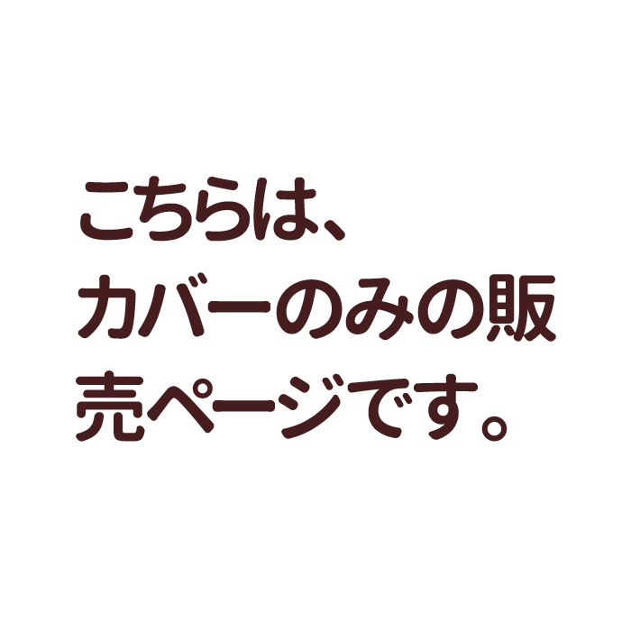 はあと枕
