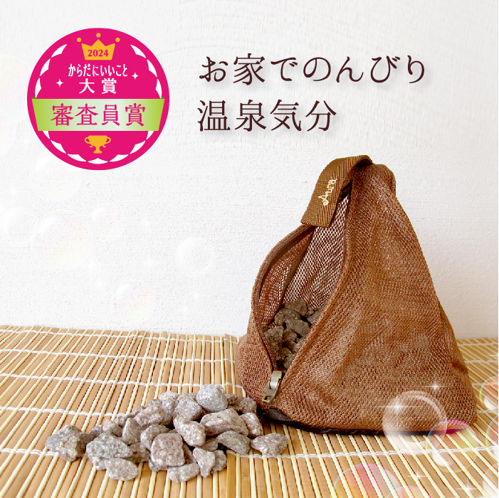 いい湯種