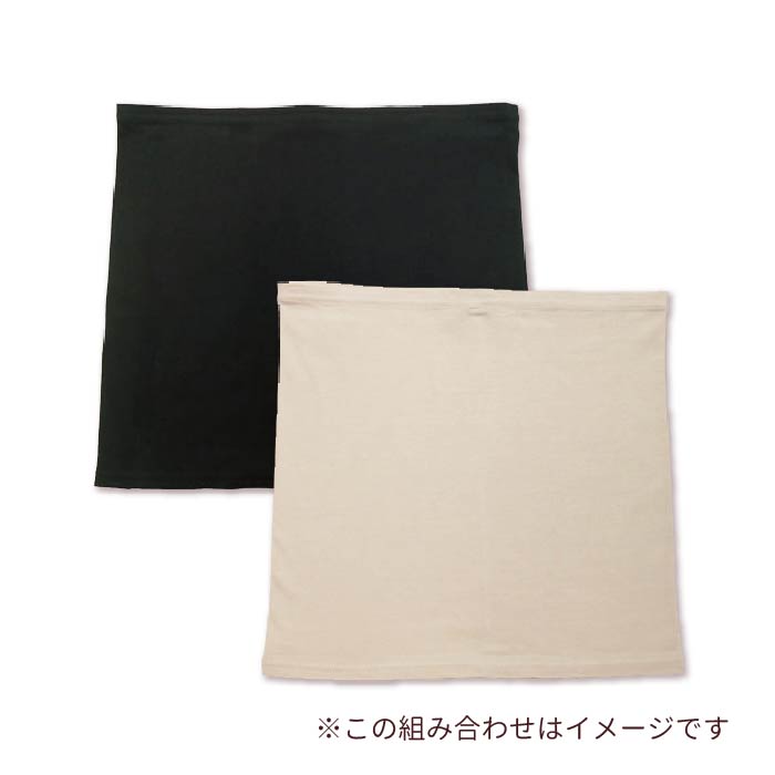 【父の日ギフト】お腹の冷えとりセット