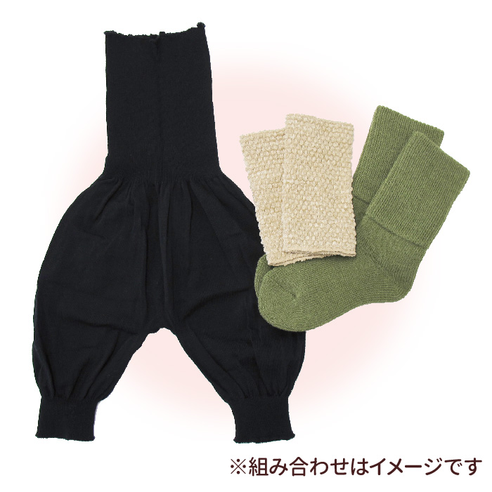 ぬくもりプラスセット