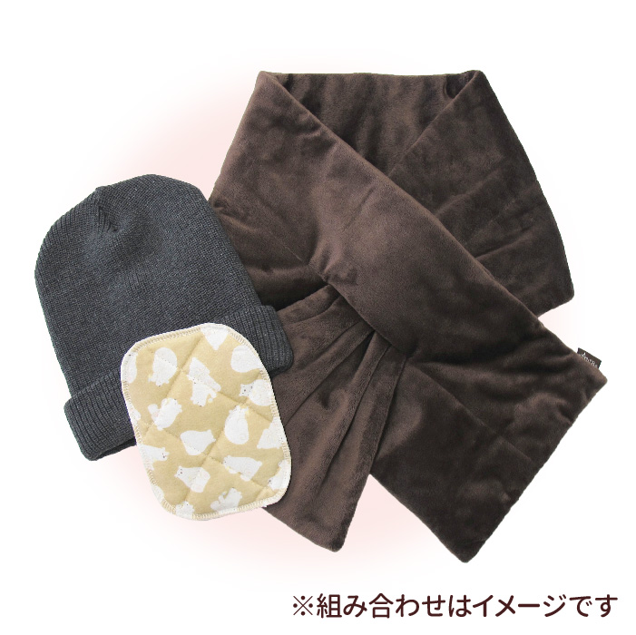 お出かけ温かセット