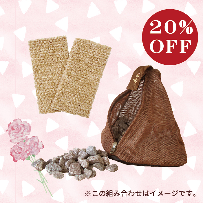 宵のやすらぎギフト
