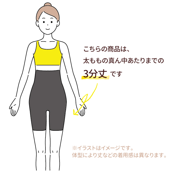 オーラおまもり®腹巻付ぬくもりパンツ