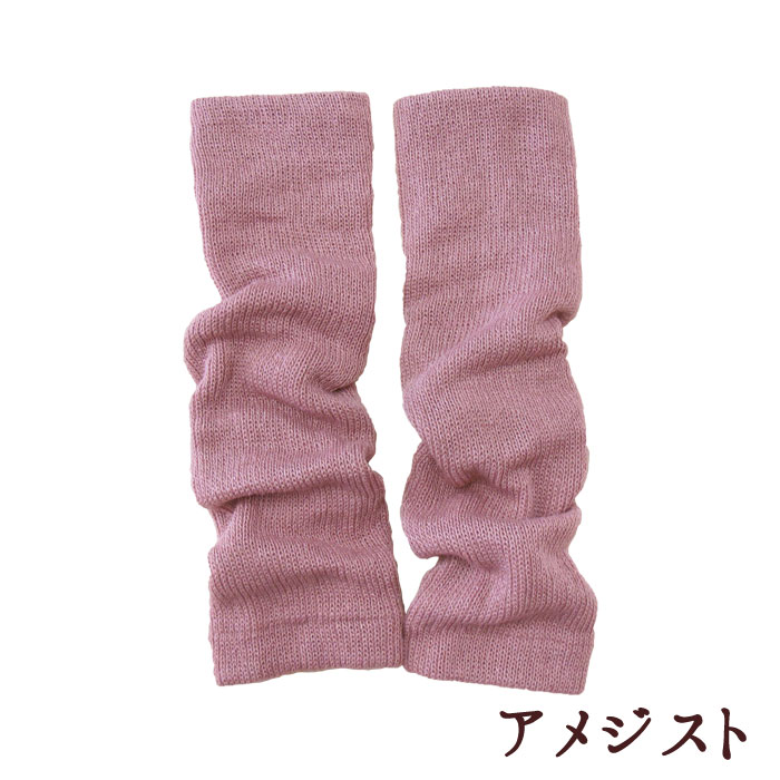 足スパ®もこもこウォーマー（2枚入）