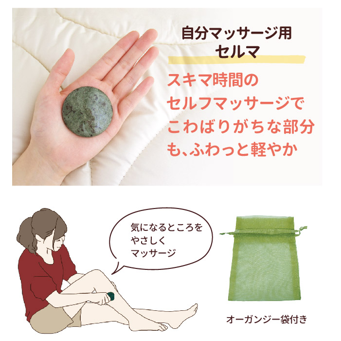 【夏のお風呂習慣キャンペーン】いい湯種