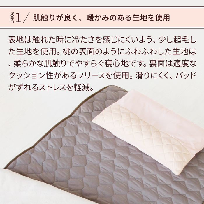 ぐぅぐぅパッド（シングル）