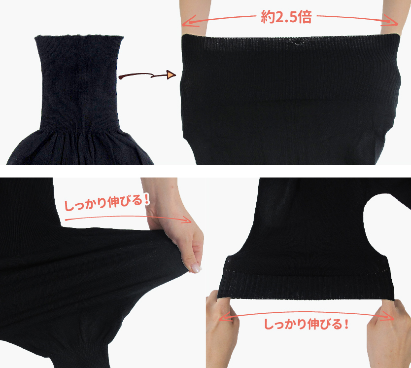 オーラおまもり® 腹巻付ぬくもりパンツ - リブ編みで柔らか、しっかり伸びる