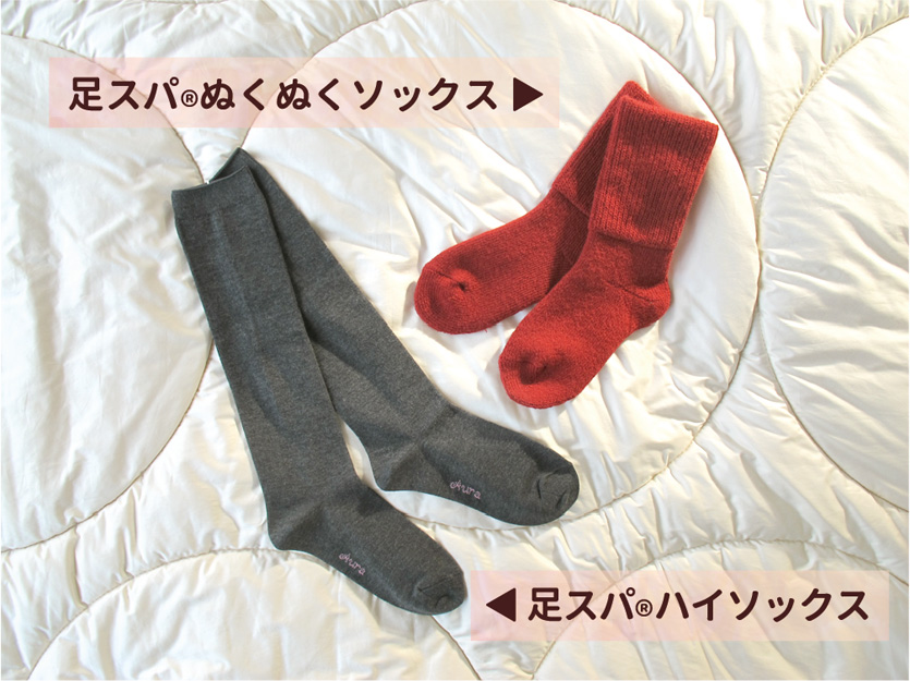三寒四温に振り回されない！ | Aura あたため＆ほぐすショップ